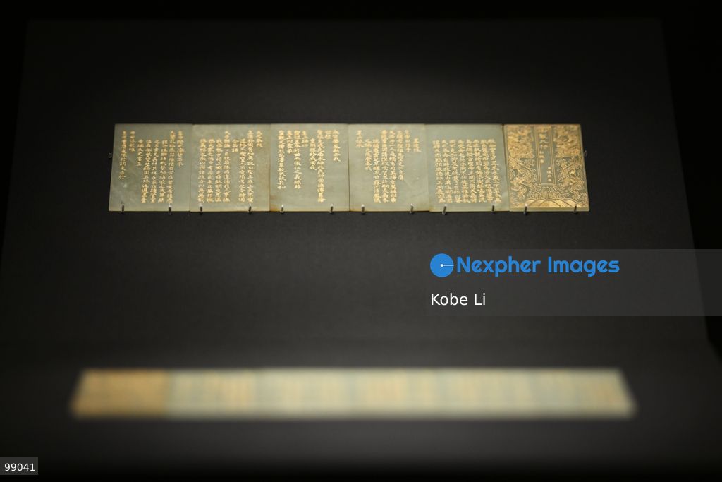 An exhibit from the Palace Museum's 'Design for the Forbidden City: Imperial Workshops of the Qing Court' exhibition is displaying on September 29 in Hong Kong. (Photo by Kobe Li/Nexpher Images)