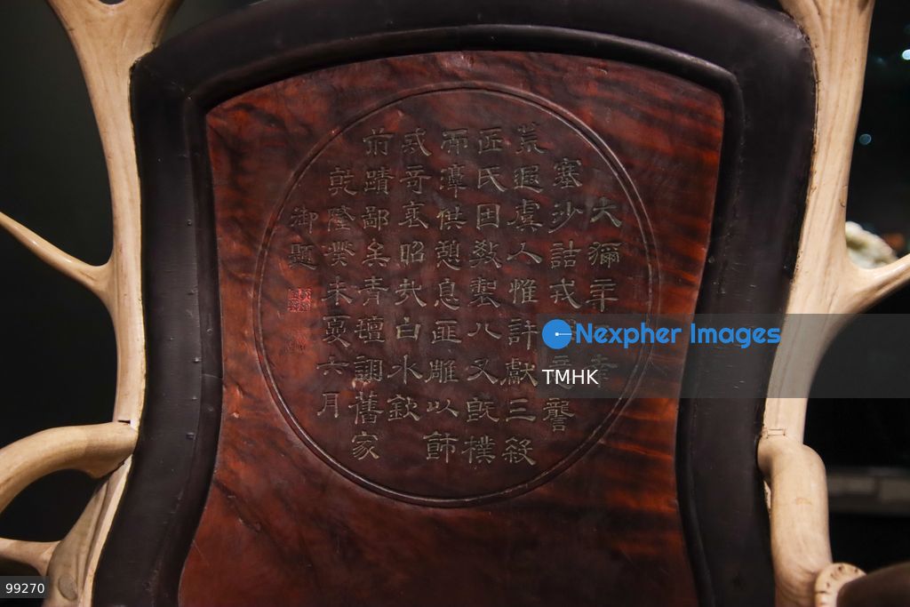 A close-up view shows a masterpiece crafted by the Qing Imperial Workshops on display inside a showcase at the "Design for the Forbidden City: Imperial Workshops of the Qing Court" exhibition at the Hong Kong Palace Museum on September 29, 2026 in Hong Kong. The exhibition explores traditional craftsmanship, material innovations, and court design aesthetics from the Qing dynasty. (Photo by Gordon Choi/TMHK via Nexpher Images)