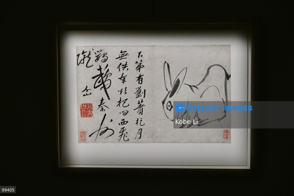 Album of Miscellaneous Subjects, the artworks of Zhu Da (Bada Shanren), displaying at Fine Classical and Modern Chinese Paintings of Sotheby's Hong Kong Autumn Sales 2026 on September 30, 2026 in Hong Kong. (Photo by Kobe Li/Nexpher Images)
