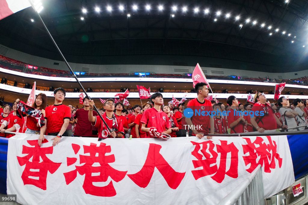 A crowd of over 20,000 spectators chant, wave red flags, and celebrate in the stands during Hong Kong, China's 2-0 victory over Brunei at the FIFA ASEAN Cup at Kai Tak Stadium on September 30, 2026 in Hong Kong. (Photo by Zulu Lo/TMHK via Nexpher Images)
