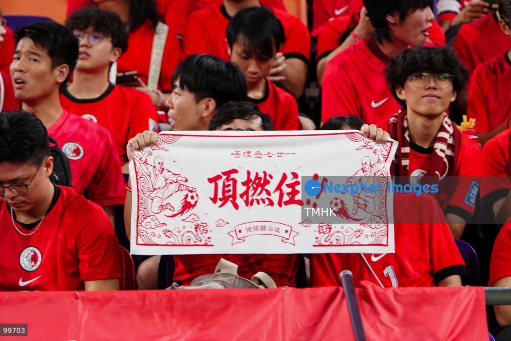 A crowd of over 20,000 spectators chant, wave red flags, and celebrate in the stands during Hong Kong, China's 2-0 victory over Brunei at the FIFA ASEAN Cup at Kai Tak Stadium on September 30, 2026 in Hong Kong. (Photo by Zulu Lo/TMHK via Nexpher Images)