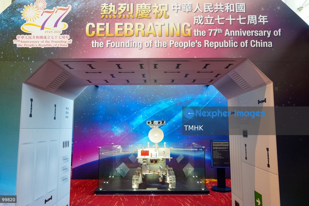 A general view shows an exhibition showcasing China's aerospace achievements and space station missions set up in the foyer outside the Grand Hall of the Hong Kong Convention and Exhibition Centre during the 77th National Day reception on October 1, 2026 in Hong Kong. (Photo by Zulu Lo/TMHK via Nexpher Images)