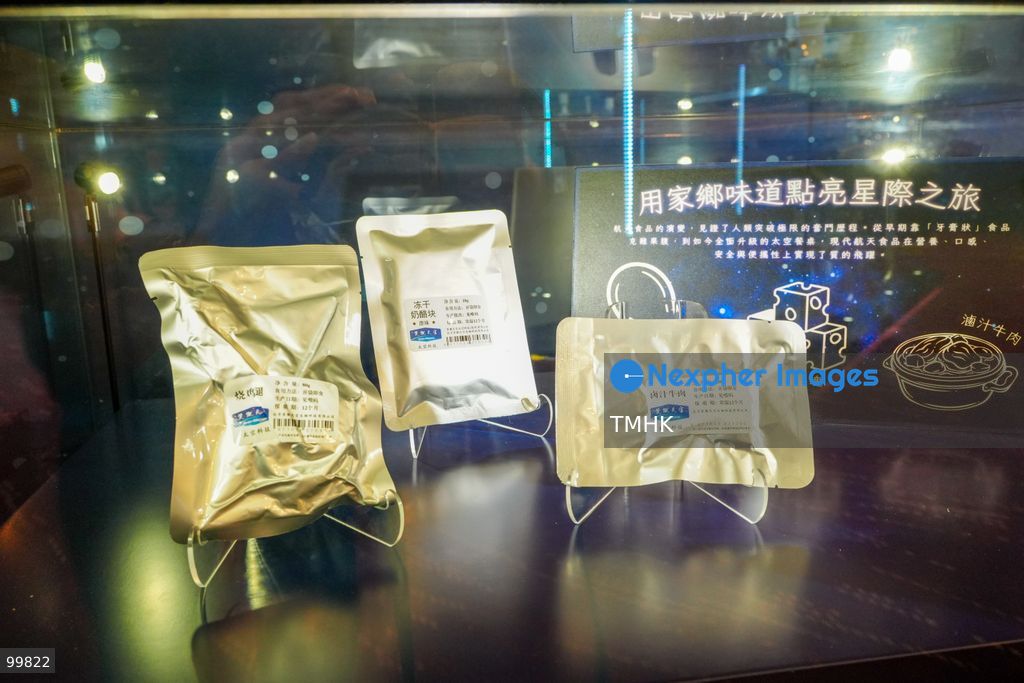 A general view shows an exhibition showcasing China's aerospace achievements and space station missions set up in the foyer outside the Grand Hall of the Hong Kong Convention and Exhibition Centre during the 77th National Day reception on October 1, 2026 in Hong Kong. (Photo by Zulu Lo/TMHK via Nexpher Images)