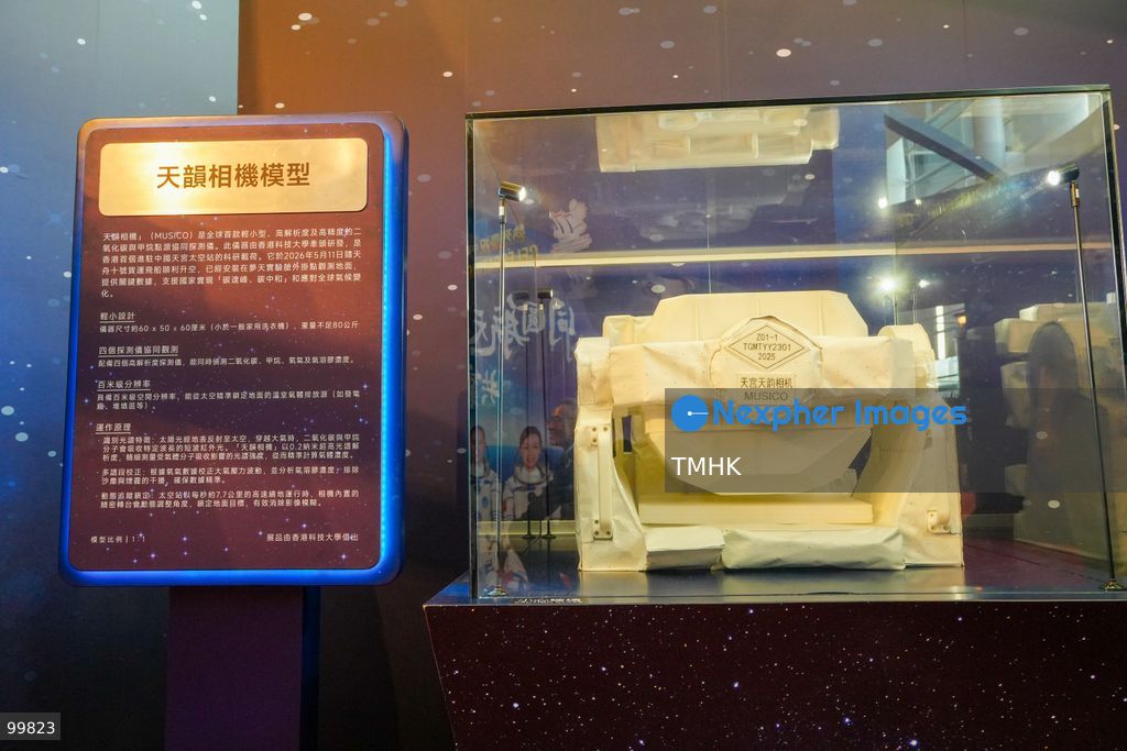 A general view shows an exhibition showcasing China's aerospace achievements and space station missions set up in the foyer outside the Grand Hall of the Hong Kong Convention and Exhibition Centre during the 77th National Day reception on October 1, 2026 in Hong Kong. (Photo by Zulu Lo/TMHK via Nexpher Images)