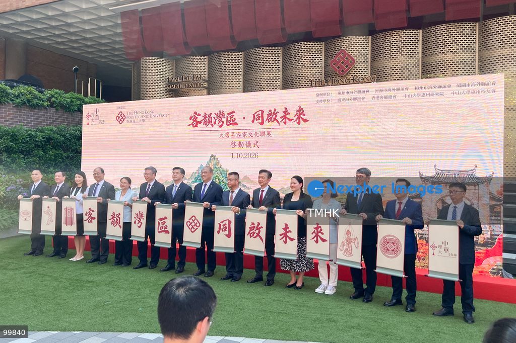 Officiating guests and community representatives pose on stage during the launch of the 3rd PolyU Chinese Culture Festival and the Greater Bay Area Hakka Culture Joint Exhibition at The Hong Kong Polytechnic University on October 1, 2026 in Hong Kong. (Photo by Peter Tsang/TMHK via Nexpher Images)