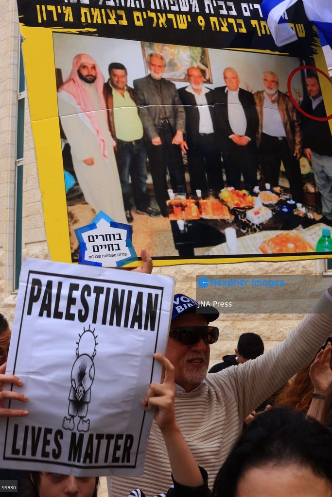 JERUSALEM, ISRAEL, OCTOBER 1, 2026: Activists protest outside the Israeli Supreme Court against the disqualification of Arab political parties and candidates from the upcoming parliamentary elections. The court began hearings on appeals against decisions by the Central Elections Committee to disqualify the Ra'am and Joint List parties, as well as candidates Ofer Cassif and Sami Abu Shehadeh. National Security Minister Itamar Ben-Gvir, whose party sought the disqualification of Abu Shehadeh, also arrived at the court as supporters and opponents gathered outside. Photo by Jacob Middleburgh / JNA Press (Photo by Jacob Middleburgh/JNA Press via Nexpher Images)